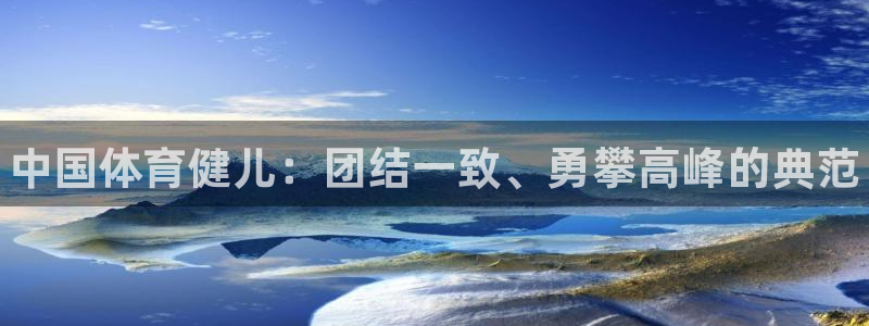 公海赌赌船官方正版app开户