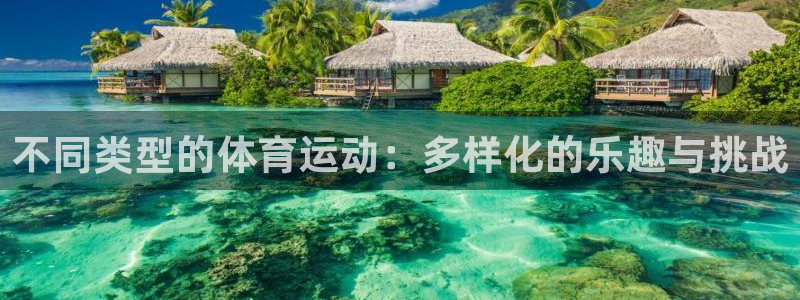 公海赌赌船官网下载平台是正规平台吗安全吗
