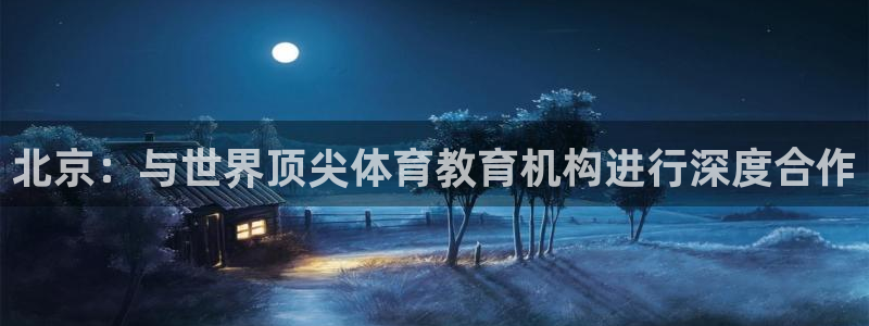 公海赌赌船官方正版app代理