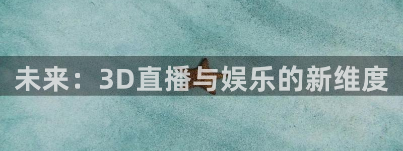 51视频在线直播nba