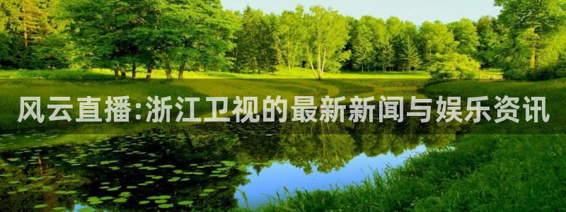 51视频在线直播nba
